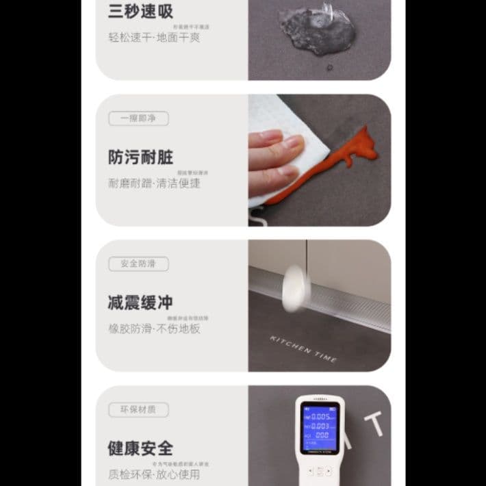 吸水吸油で汚れに強い！拭けるだけ簡単お手入れのキッチンマット