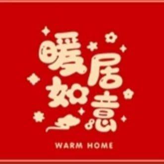 赤色デザインでおしゃれに彩る滑り止め付き洗える高級キッチンマット