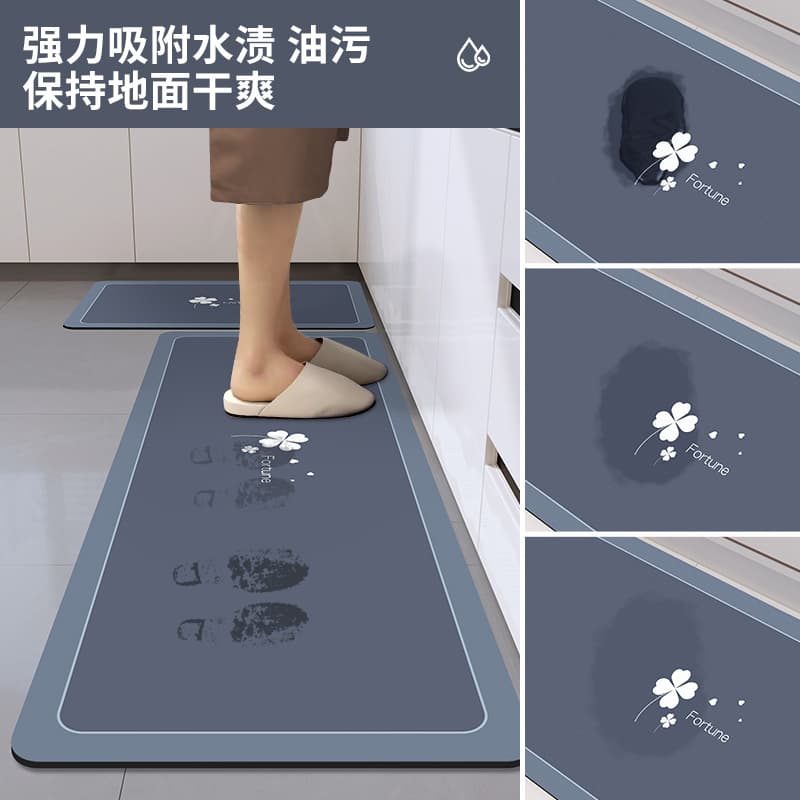 吸水速乾で汚れが拭き取れる！足跡デザインのおしゃれキッチンマット270cm