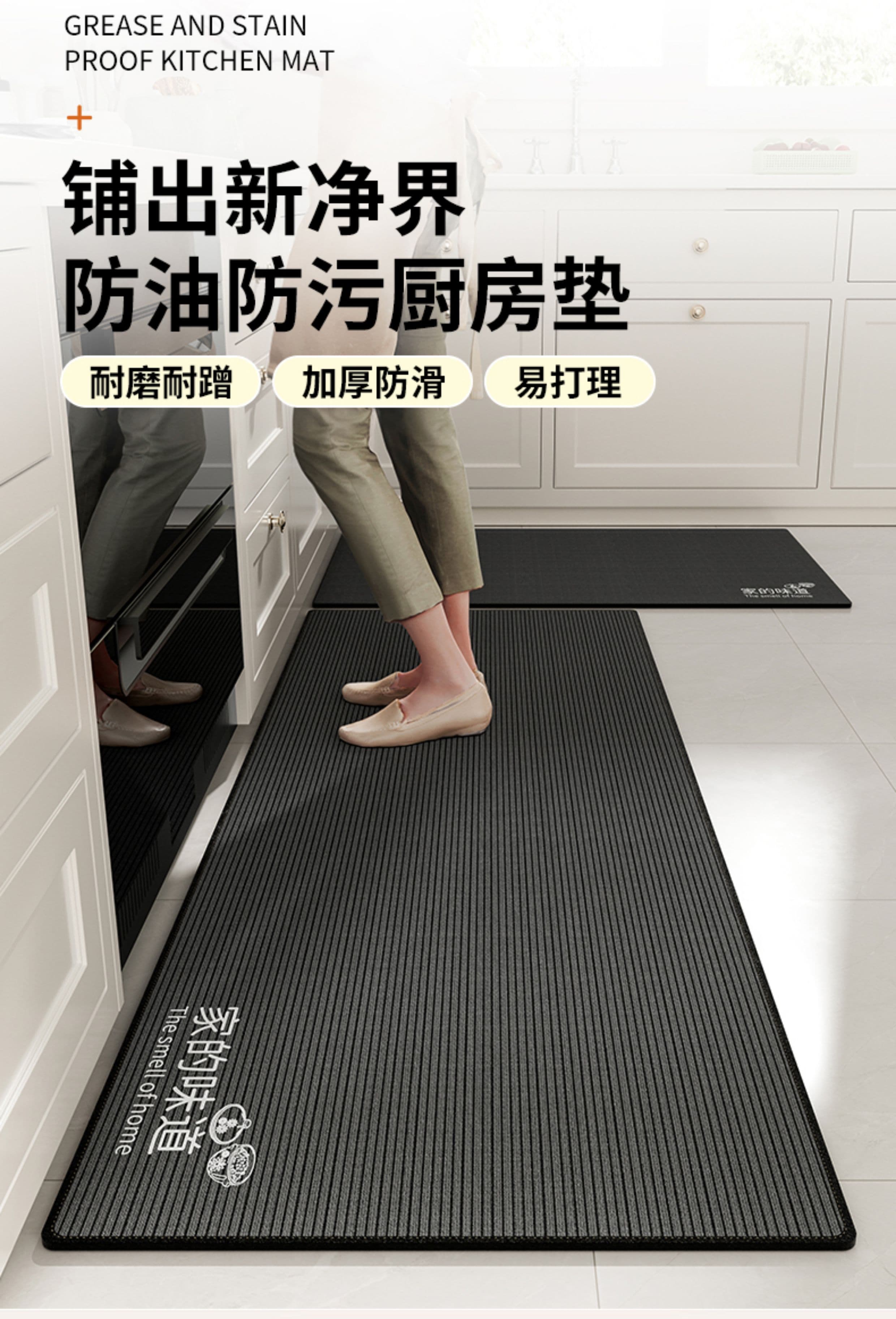 温かみあるストライプ柄で選べるサイズ豊富なおしゃれキッチンマット
