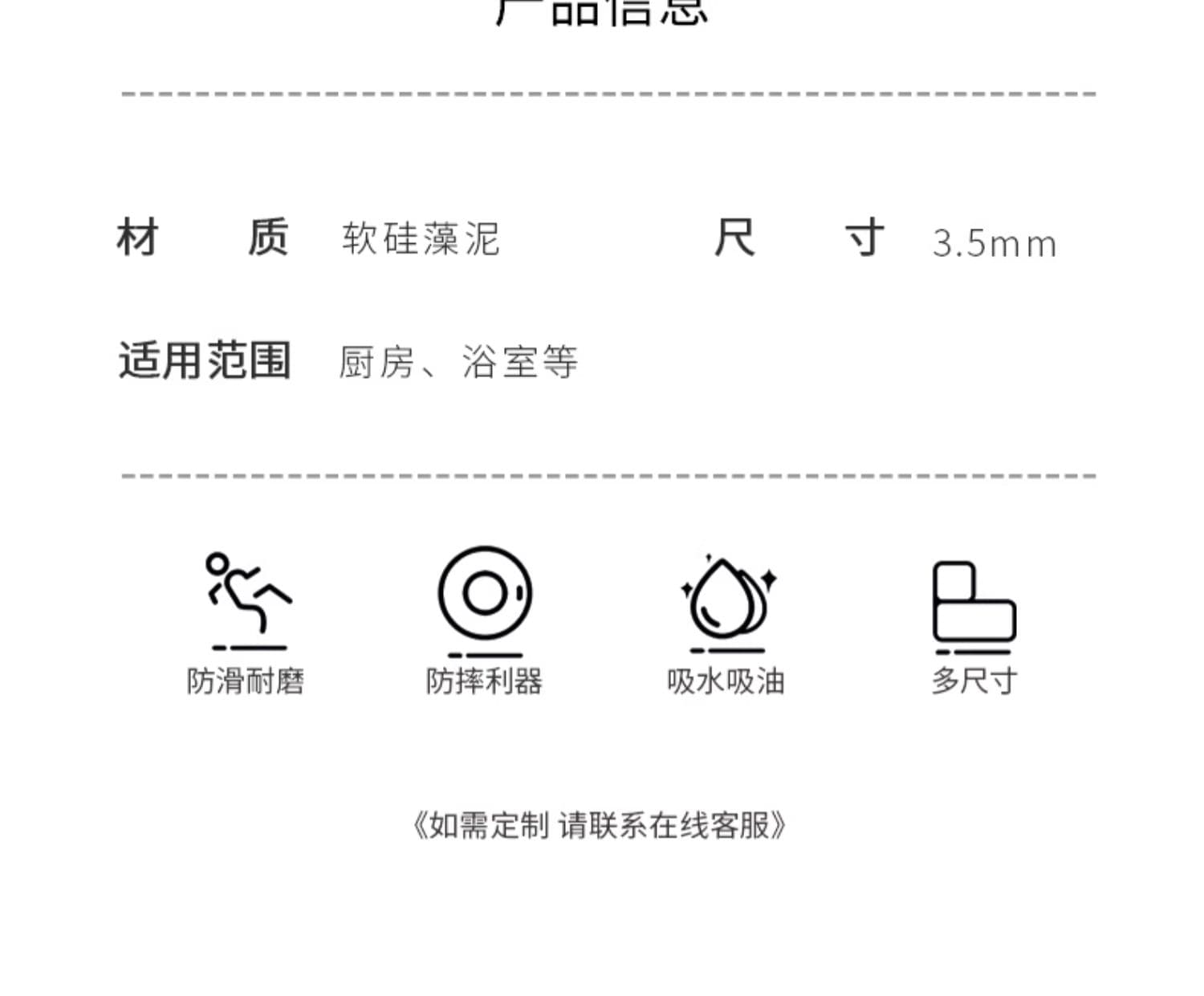 浮き目もスマートに馴染む北欧モダンな防滑キッチンマット