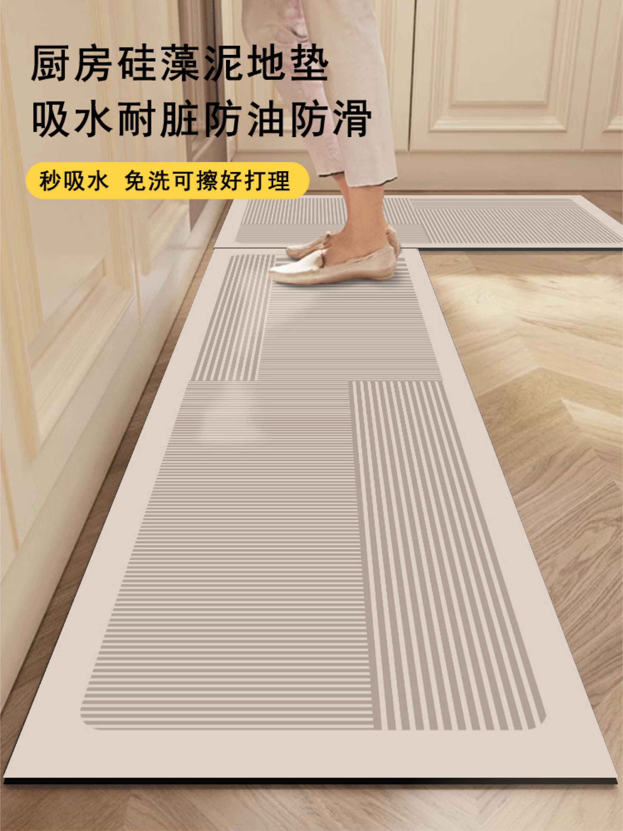 モダンで洗練された北欧デザイン。サイズ豊富でカスタムOKのキッチンマット