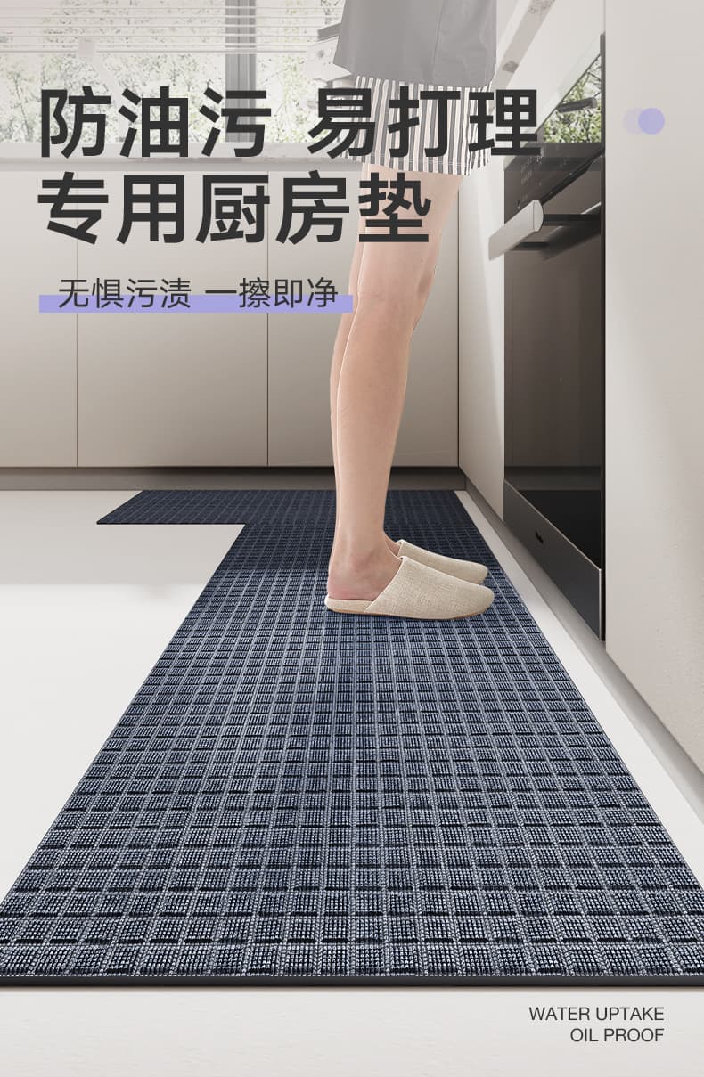 ふかふかタオル地素材の北欧風シンプル格子柄キッチンマット