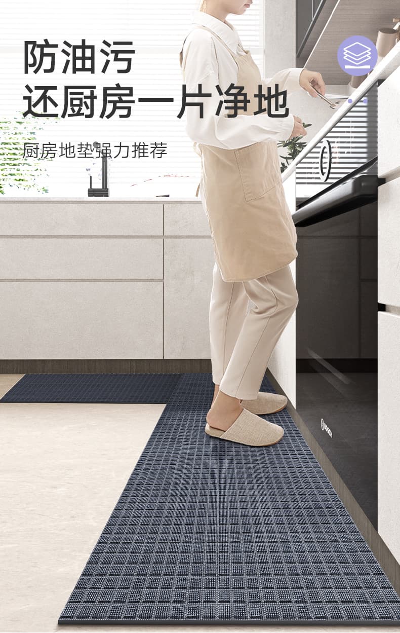 ふかふかタオル地素材の北欧風シンプル格子柄キッチンマット