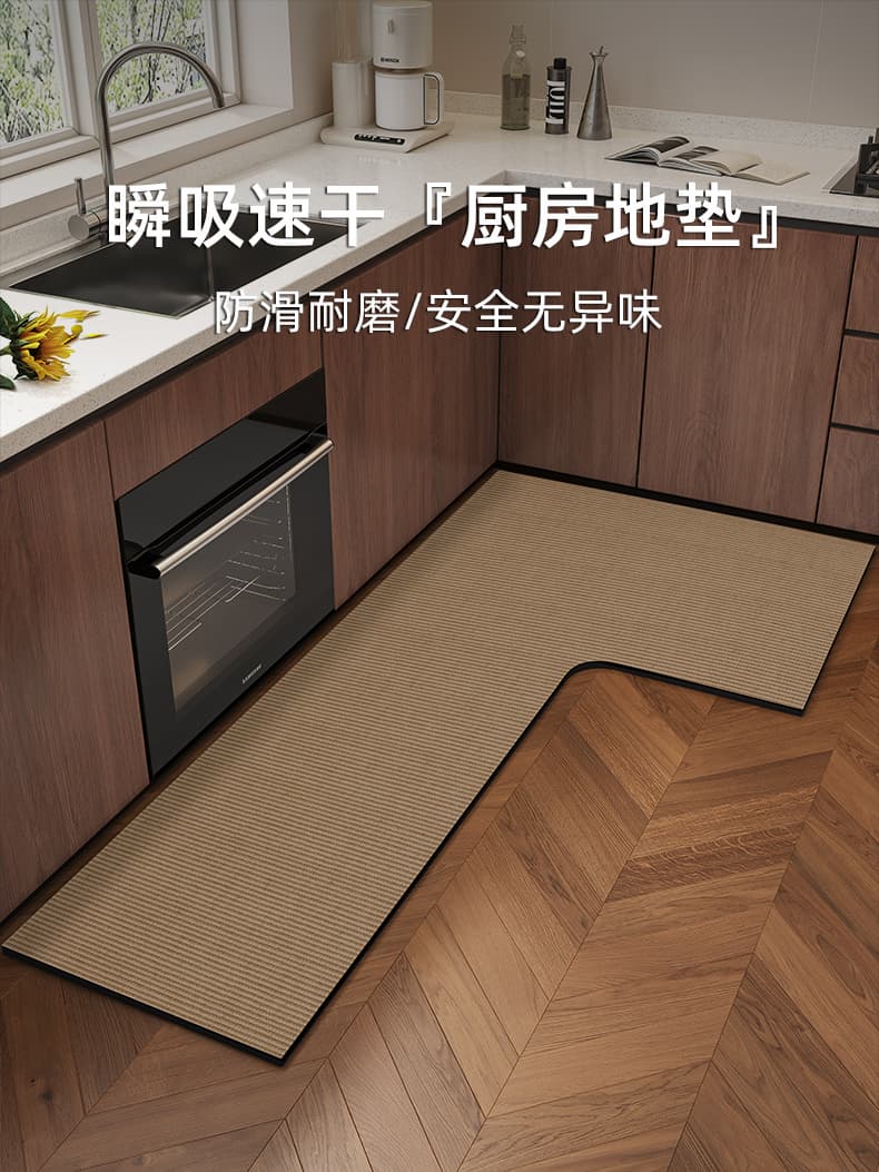 おしゃれな北欧風デザインで隙間にもぴったりフィットするキッチンマット