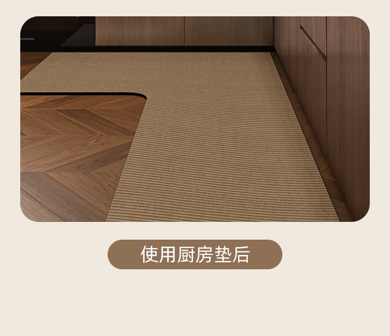 おしゃれな北欧風デザインで隙間にもぴったりフィットするキッチンマット