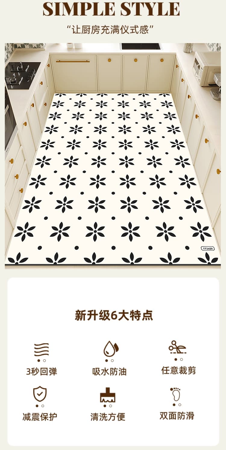 北欧風幾何学模様が美しい多サイズ展開の安心滑り止めキッチンマット