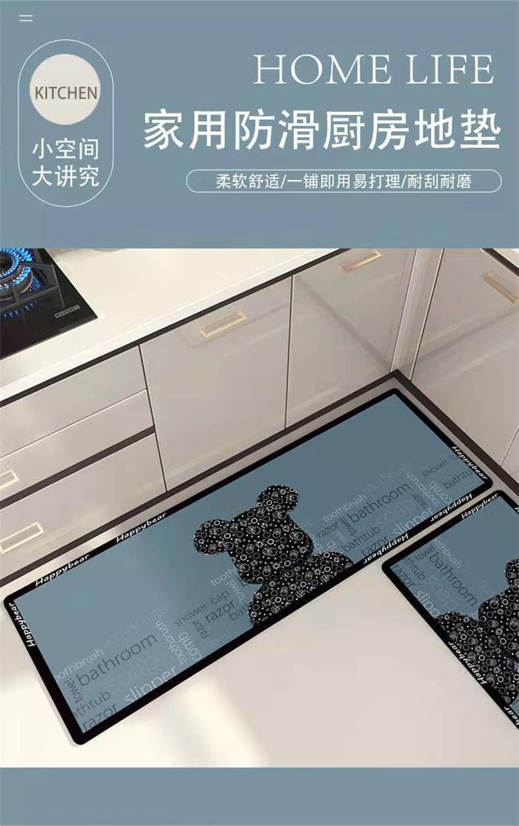 天然麻素材で肌触りやさしい癒しのくま柄おしゃれキッチンマット