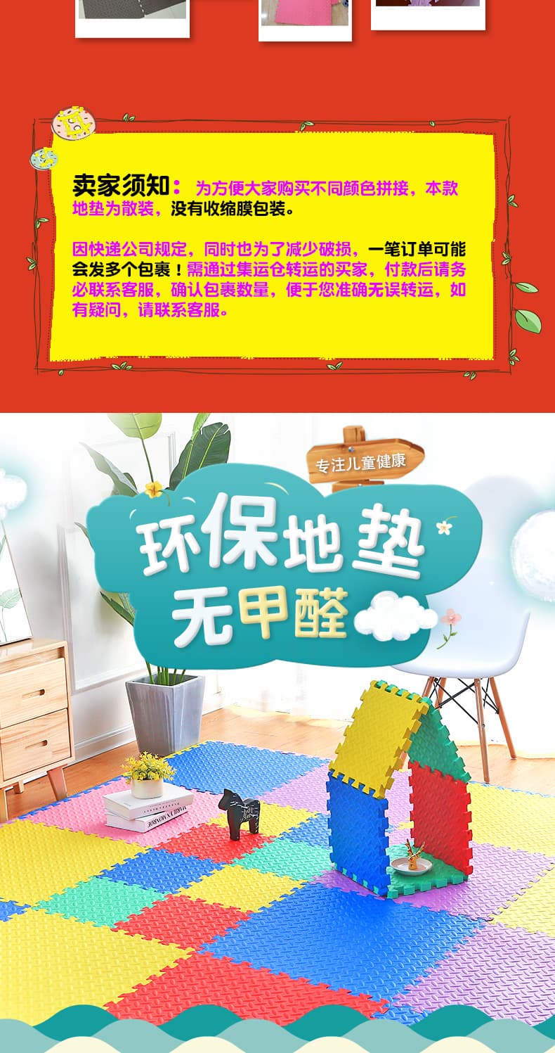 クッション性抜群で踏み心地ふかふか 子供も安心の滑り止め付きキッチンマット
