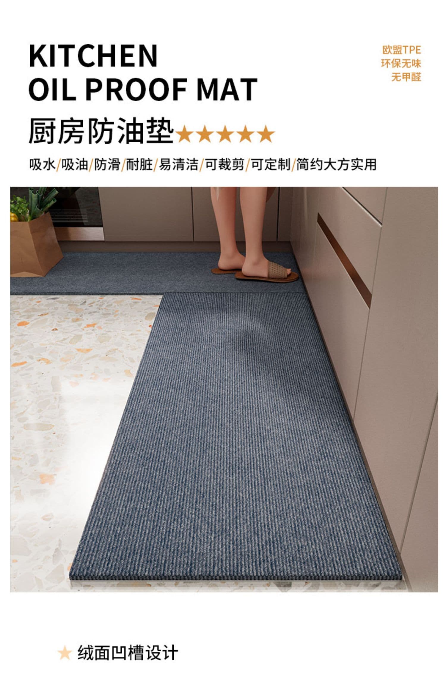 オーダーメイド対応でおしゃれ!北欧風ストライプ柄の滑り止め付きキッチンマット