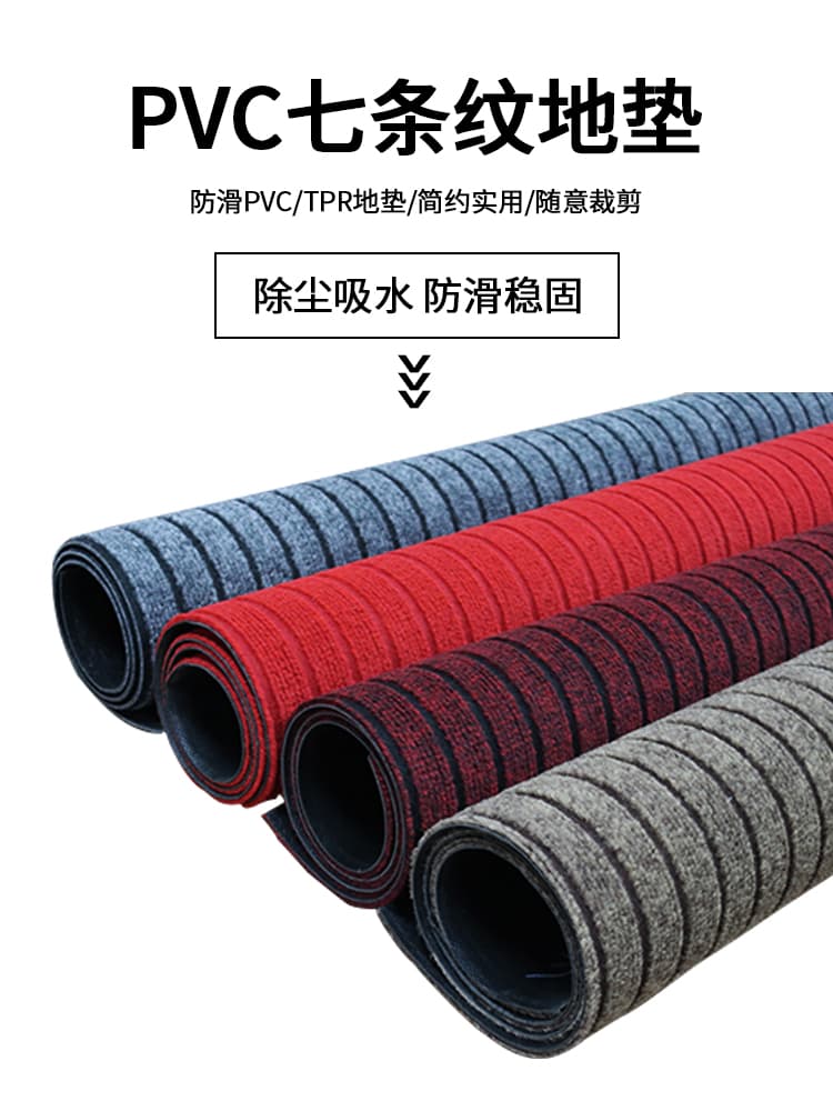 カット可能で使いやすい!多彩なカラー展開のおしゃれ北欧風キッチンマット