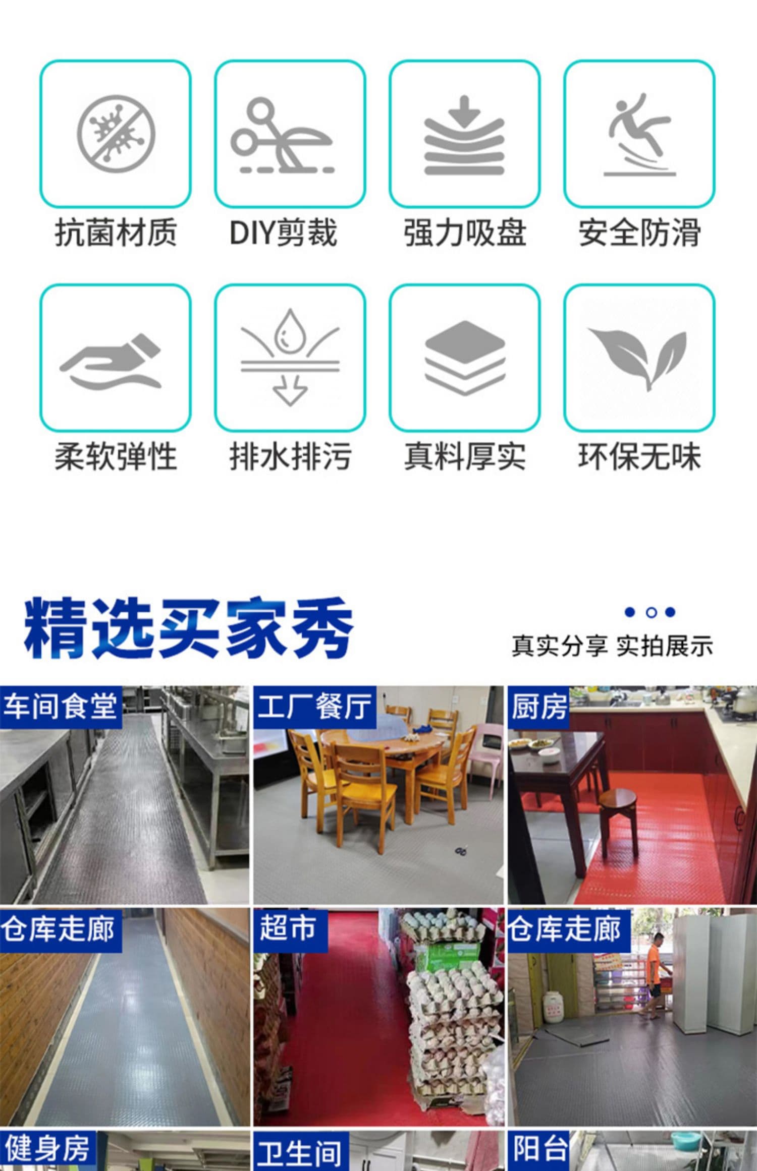PVC素材で拭き取れる!防滑業務用キッチンマット豊富サイズ展開