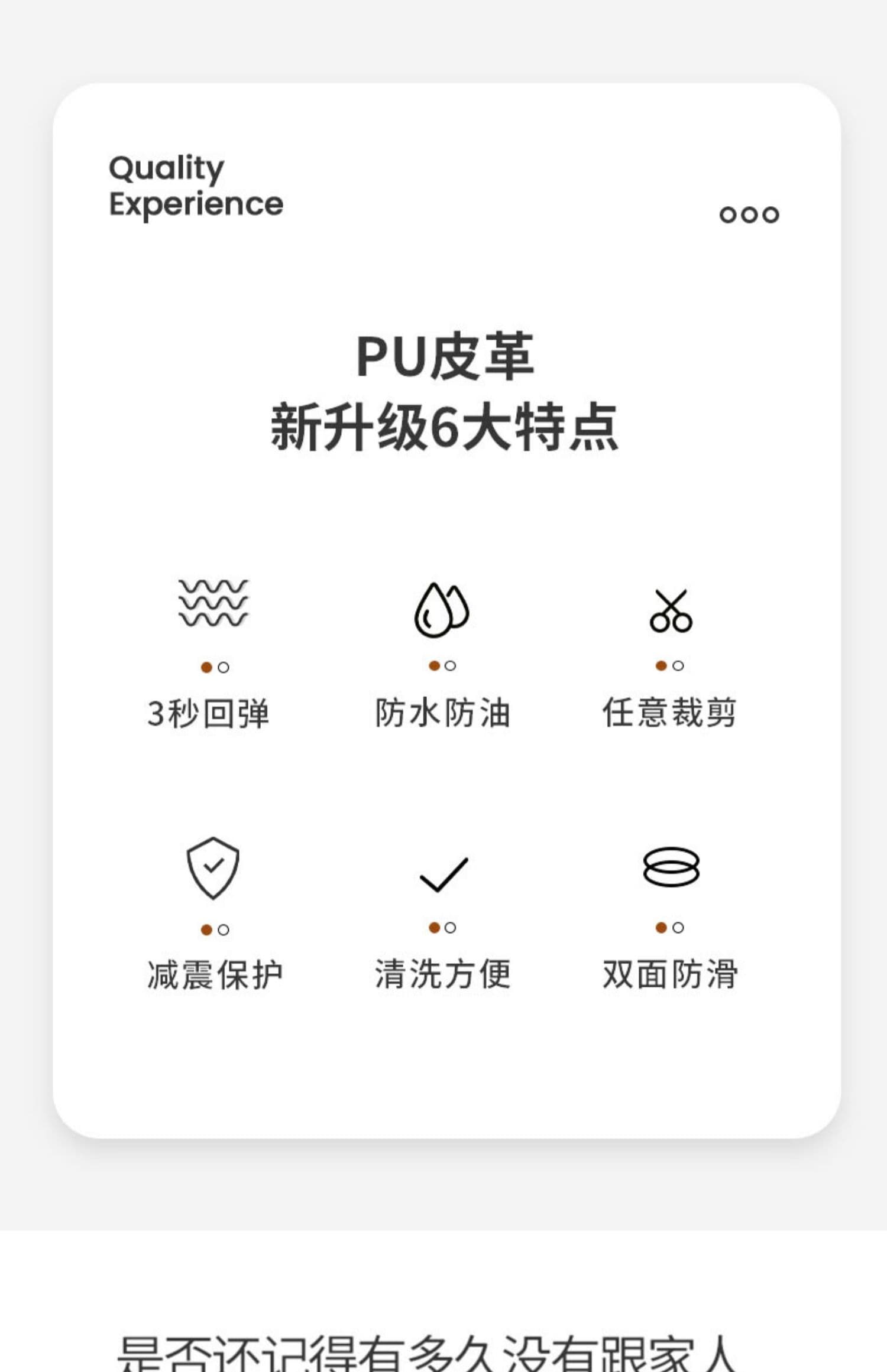 防水防油PUレザー製キッチンマット!滑り止め付きで洗えるおしゃれな多サイズ対応