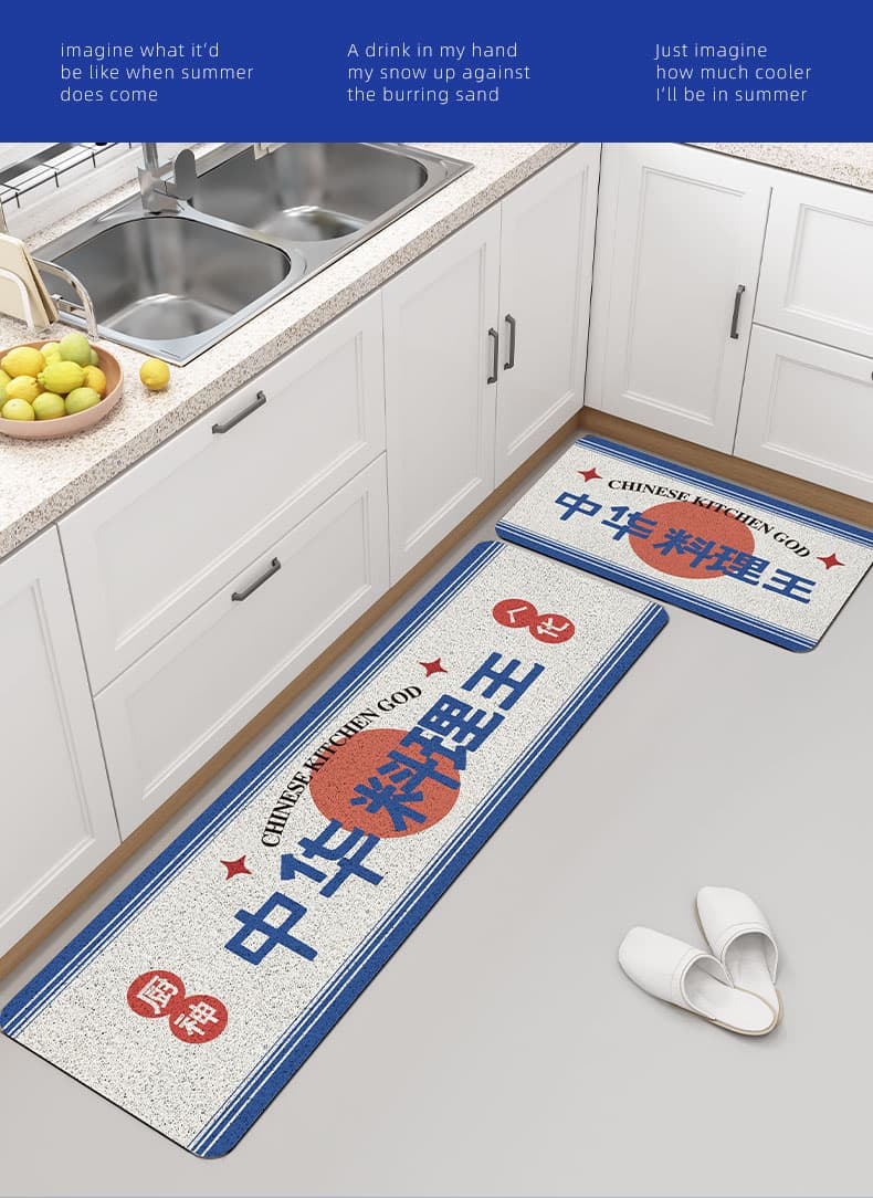 PVC素材で拭き取り簡単!防水防滑のおしゃれキッチンマット洗濯可能