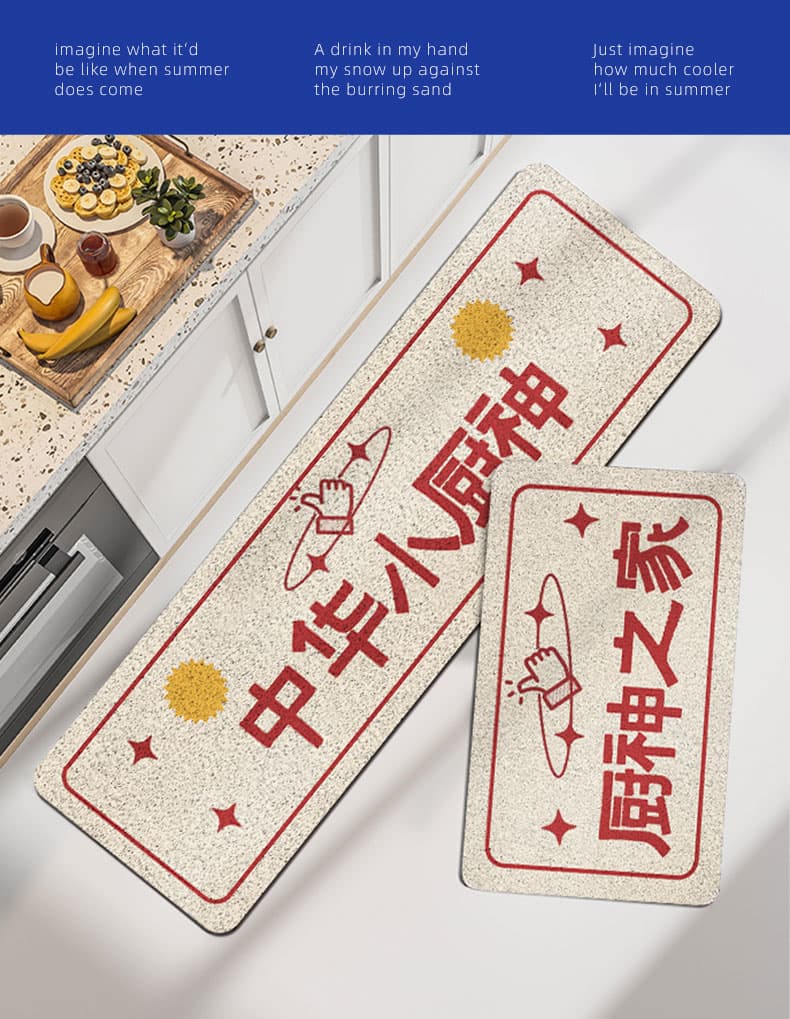 PVC素材で拭き取り簡単!防水防滑のおしゃれキッチンマット洗濯可能