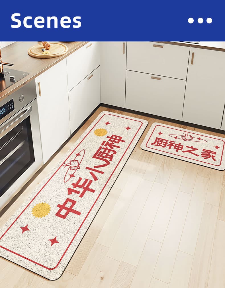 PVC素材で拭き取り簡単!防水防滑のおしゃれキッチンマット洗濯可能