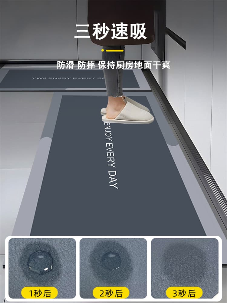 透明感ある幾何模様が魅力のモダンなおしゃれキッチンマット