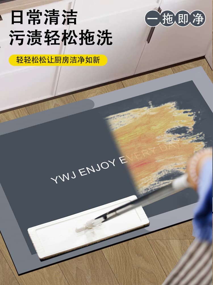 透明感ある幾何模様が魅力のモダンなおしゃれキッチンマット