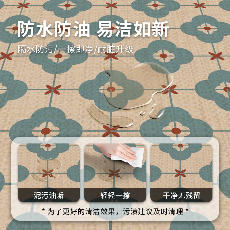 北欧格子柄で玄関にも最適!抗菌素材のズレないキッチンマット