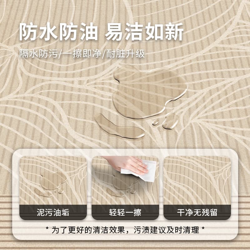 模様が映える厚手クッションで足元快適、おしゃれな北欧風キッチンマット