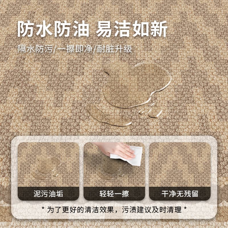 北欧デザインで空間を彩る多サイズ展開の防滑キッチンマット