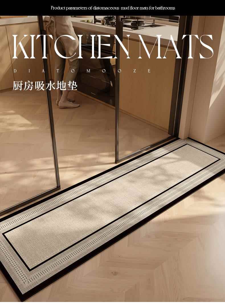 北欧風ストライプ柄で彩るおしゃれな多サイズ対応キッチンマット