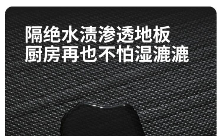 吸水速乾で油汚れに強い!縞模様がおしゃれな270cmキッチンマット