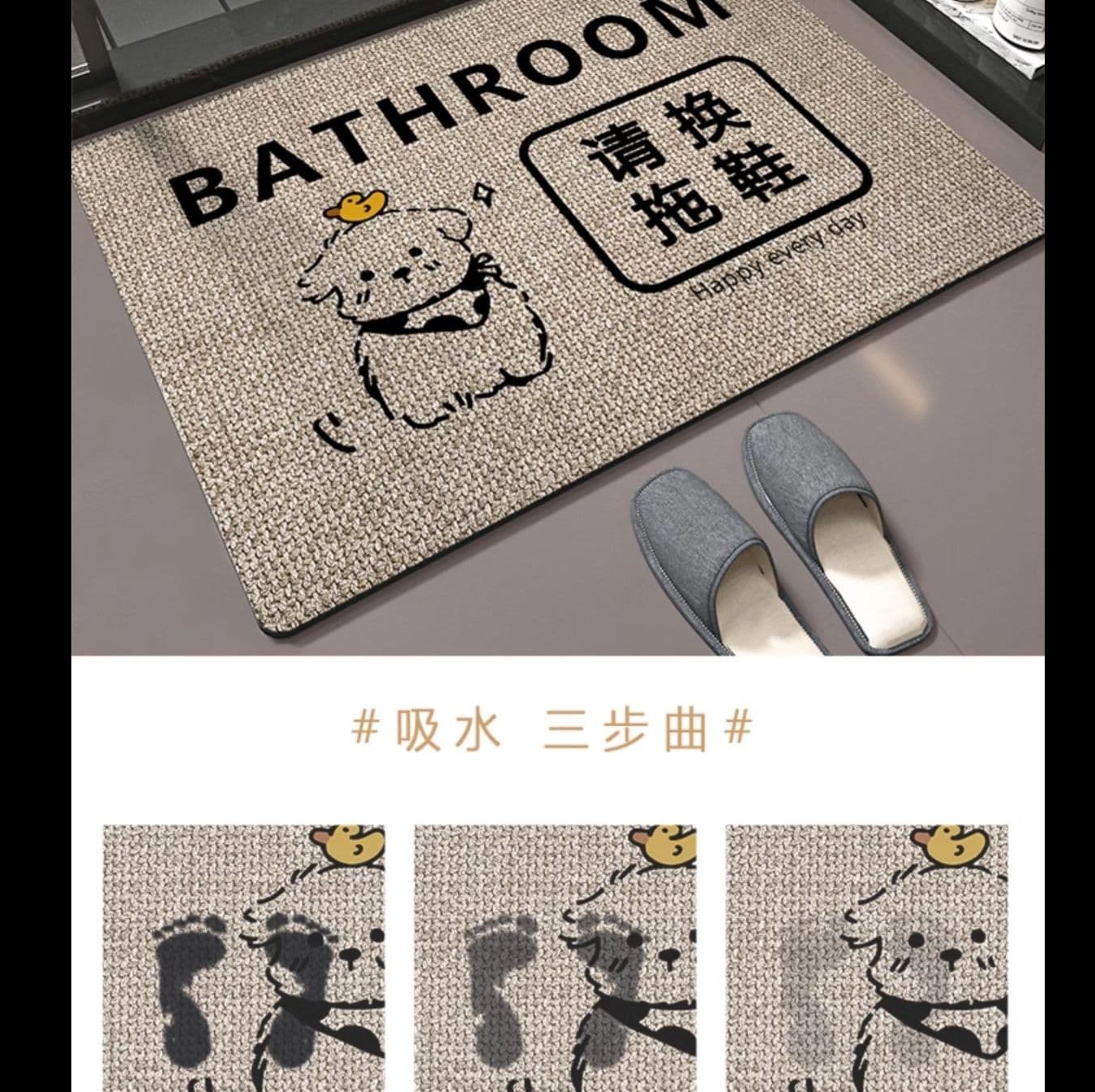 珪藻土キッチンマット硅藻泥素材で吸水防滑!洗える多サイズ対応45×120cm