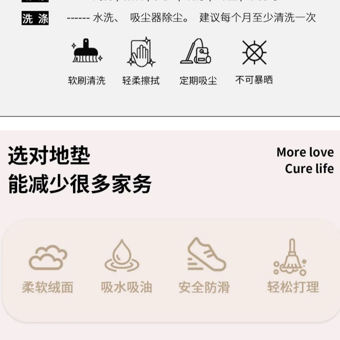 防滑で安全!洗えて清潔な吸水性抜群のおしゃれキッチンマット