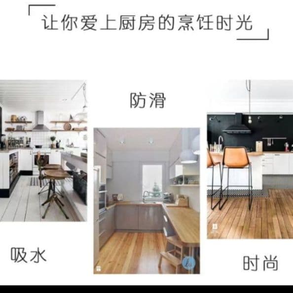 七条柄がおしゃれな新中式キッチンマット!滑り止め付きで拭ける吸水タイプ