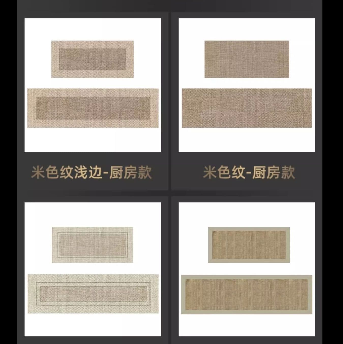 拭けるだけじゃない!幾何学模様の北欧風キッチンマット滑り止め付き