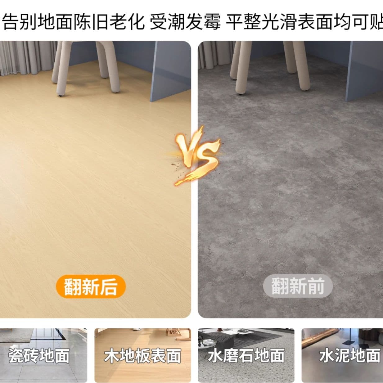 木目調で防水防油!拭けて清潔なPVCキッチンマット40×80cm