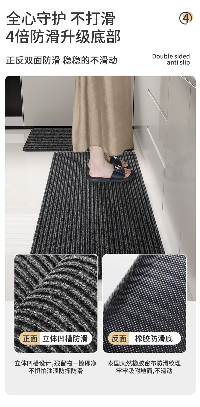 パンダ刺繍がかわいい吸水速乾キッチンマット 滑り止め付きで270cm