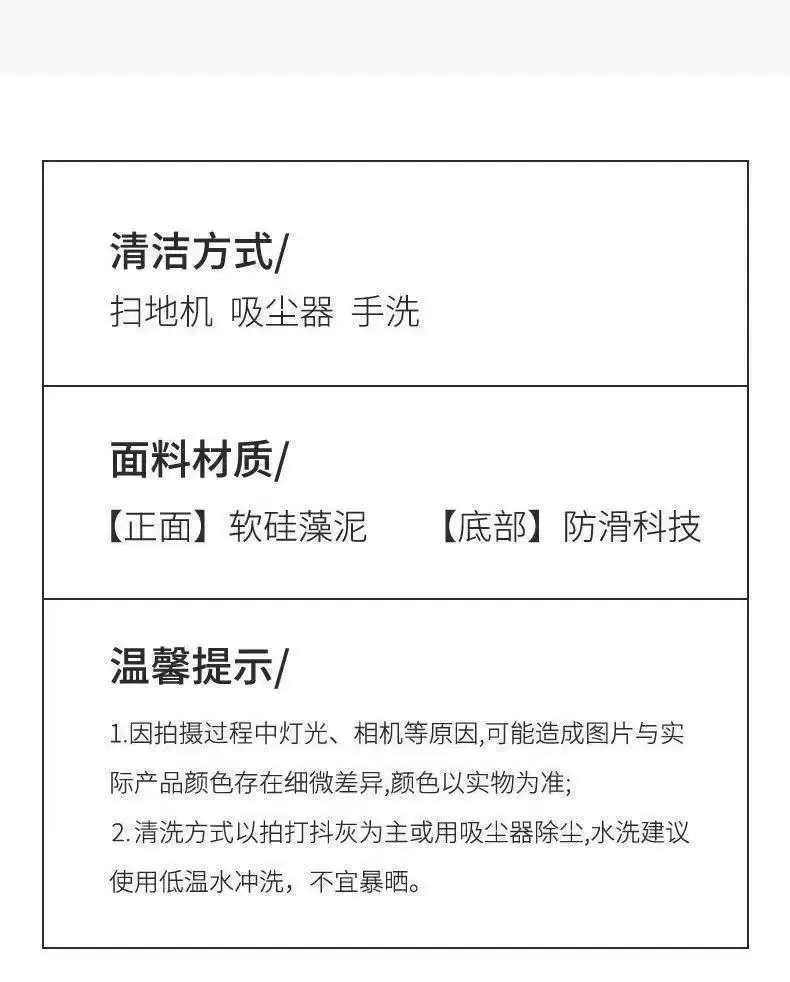 硅藻土で吸水性抜群!洗える北欧風幾何学模様のおしゃれキッチンマット